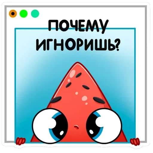 Рэдик — 26
