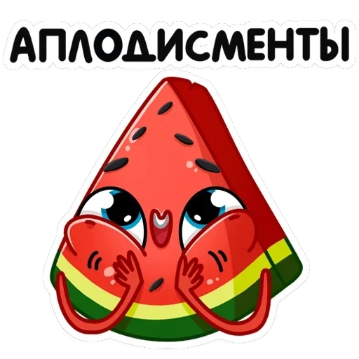 Рэдик — 29