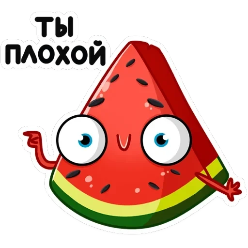 Рэдик — 9