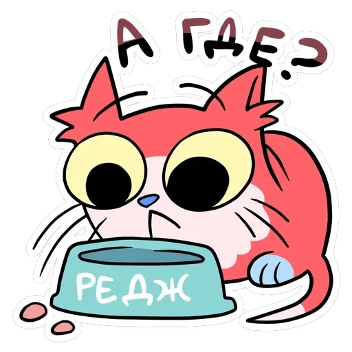 Редж — 34