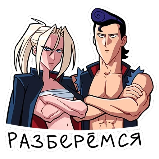 Рёко и Кента — 40