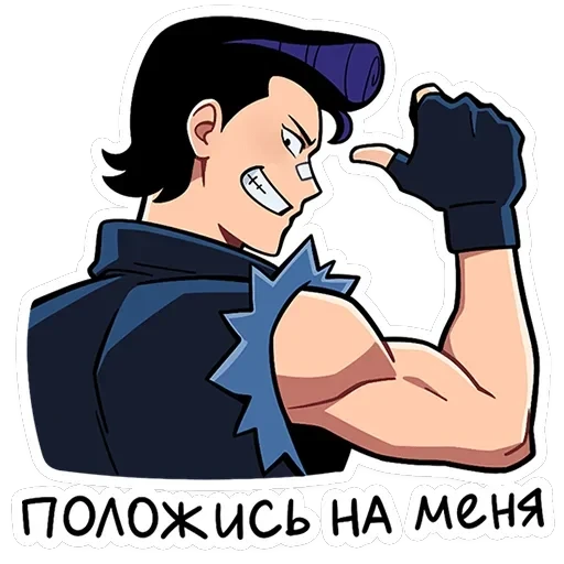Рёко и Кента — 43