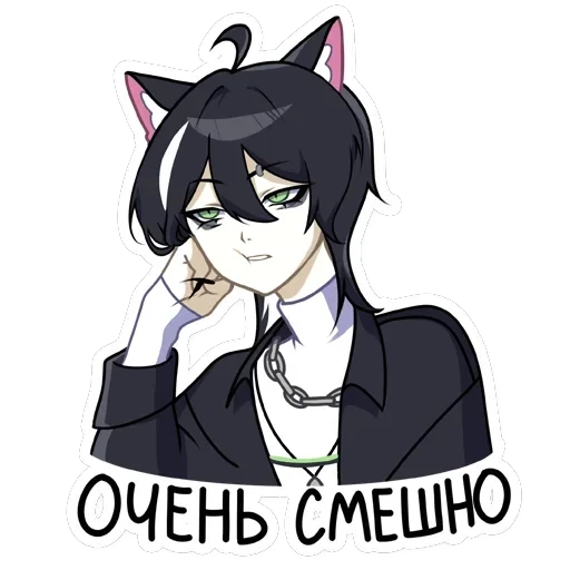 Рен — 13