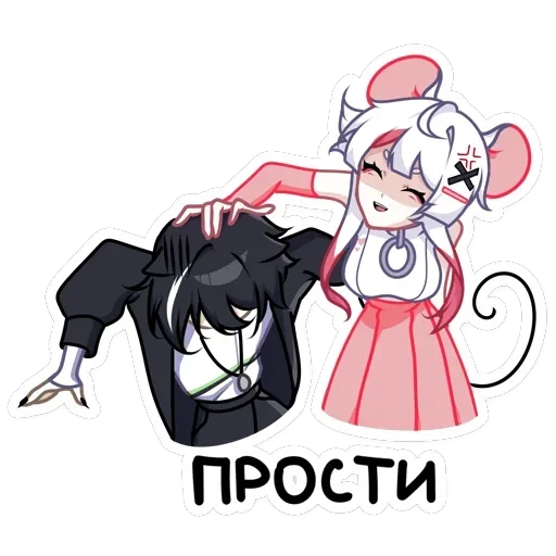 Рен — 29