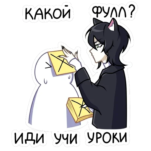Рен — 32