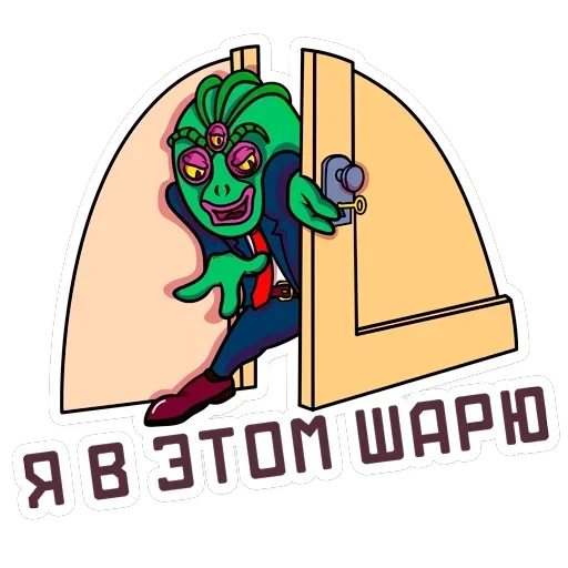 Рептилоид Марк — 13