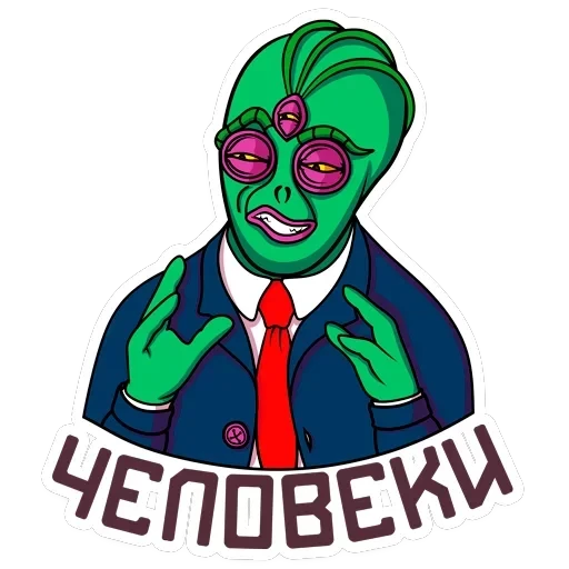 Рептилоид Марк — 14