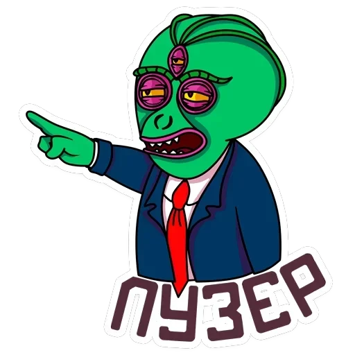Рептилоид Марк — 8