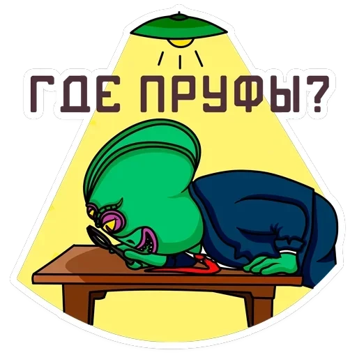 Рептилоид Марк — 9