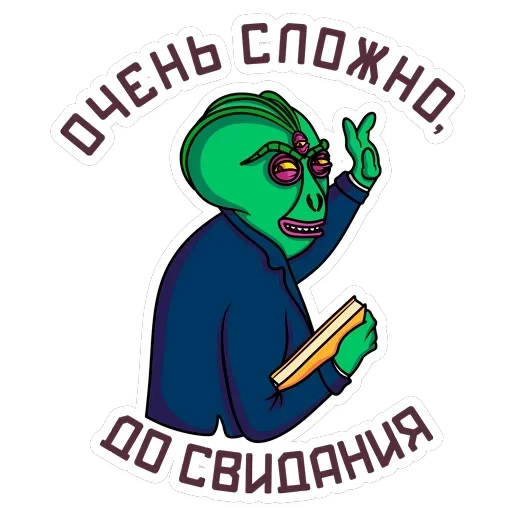 Рептилоид Марк — 10