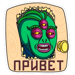 Рептилоид Марк