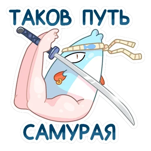 Реверсивная русалка — 28