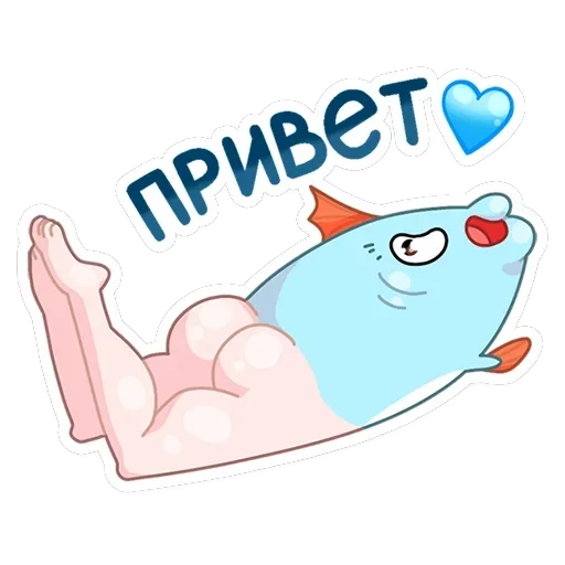 Реверсивная русалка — 10