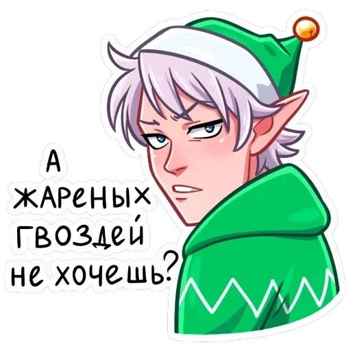 Рей и Эвер — 34