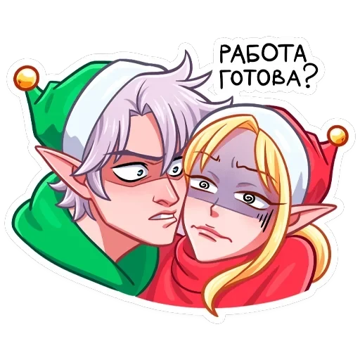 Рей и Эвер — 35