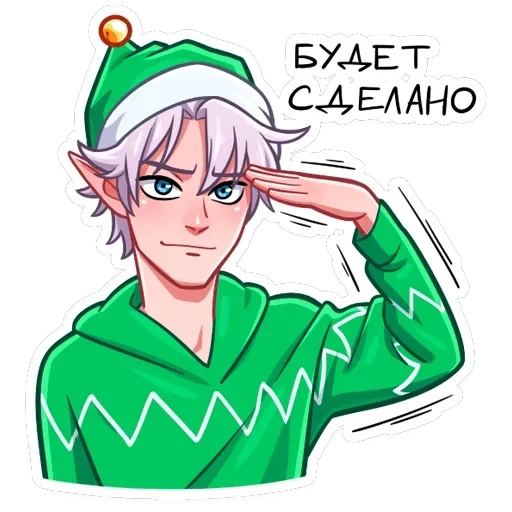 Рей и Эвер — 7