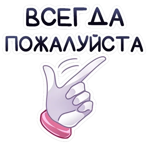Рейра — 26