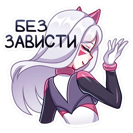 Рейра — 42