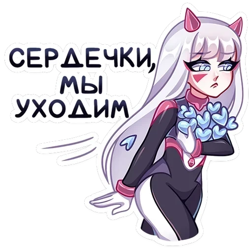 Рейра — 48