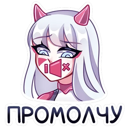 Рейра — 10