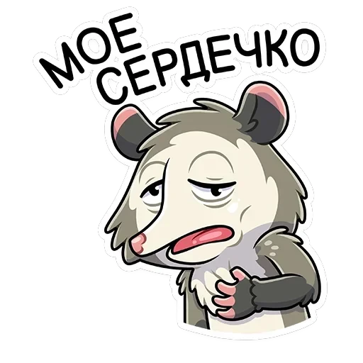 Рико — 31