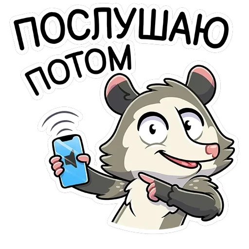 Рико — 33