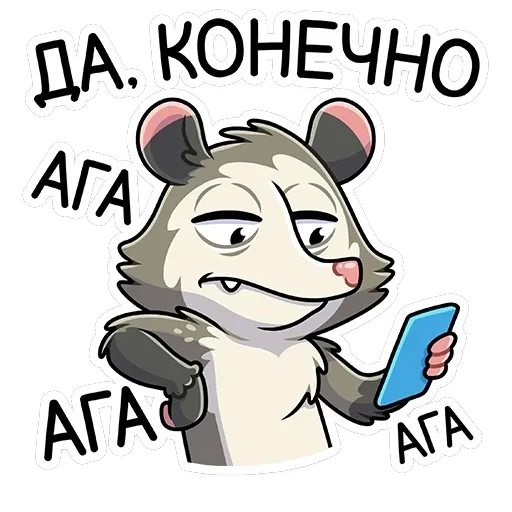 Рико — 7