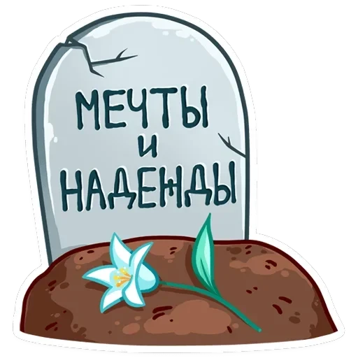 Рипи — 5
