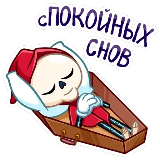 Рипи — 7