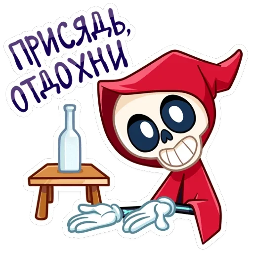Рипи — 10