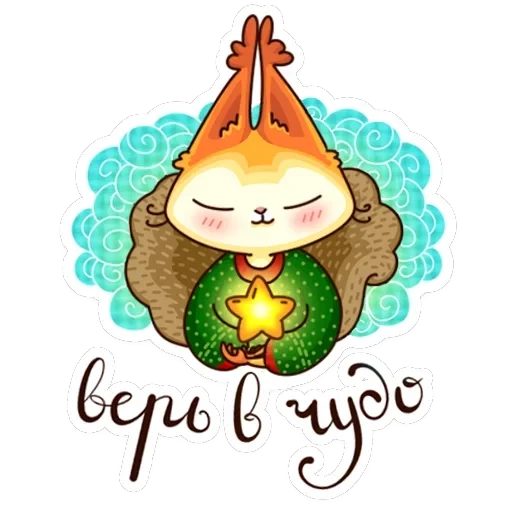 Ристретто — 11