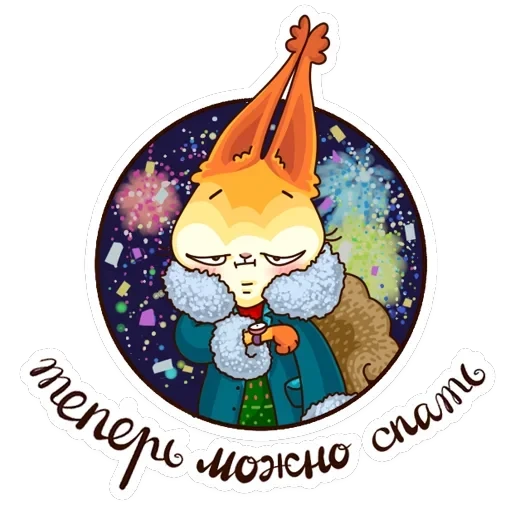 Ристретто — 16
