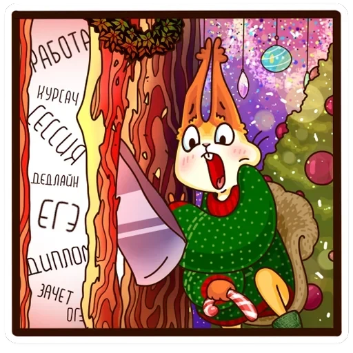 Ристретто — 18