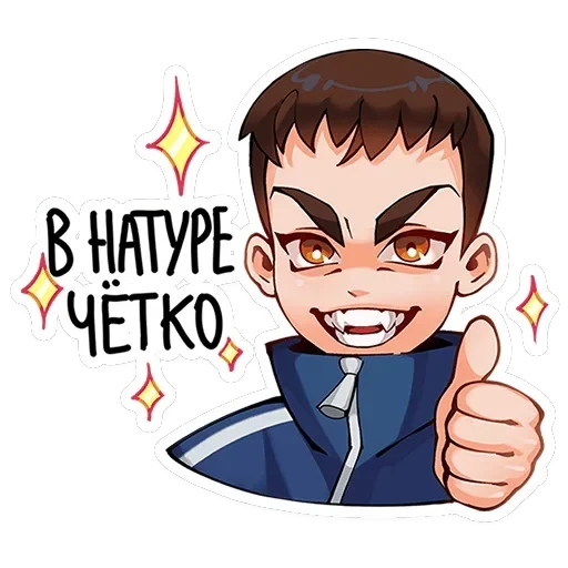 Ромка — 2