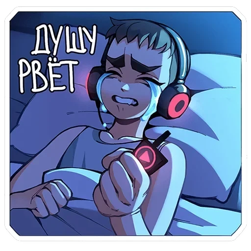 Ромка — 11