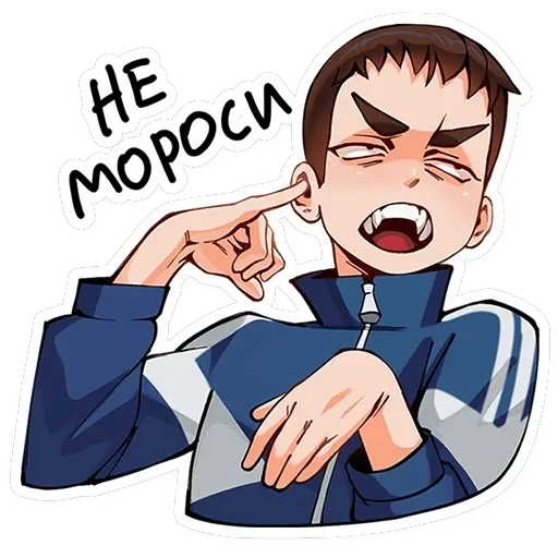 Ромка — 13