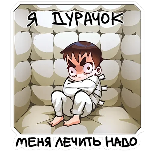 Ромка — 20