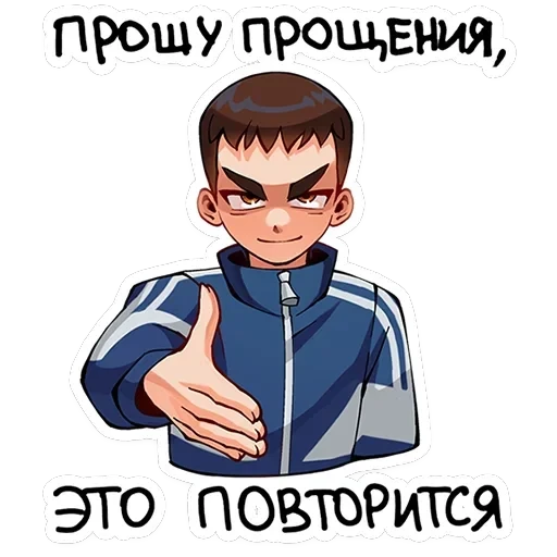 Ромка — 28