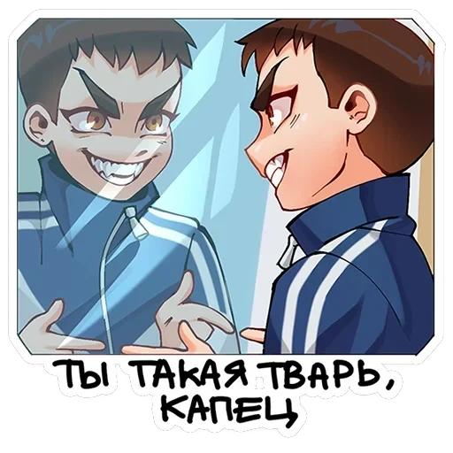 Ромка — 4