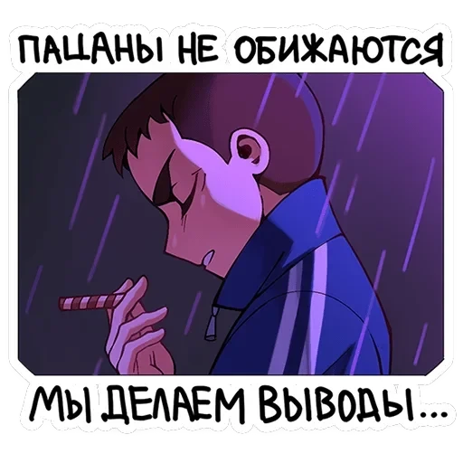 Ромка — 36