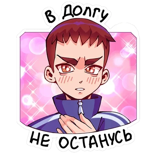 Ромка — 44