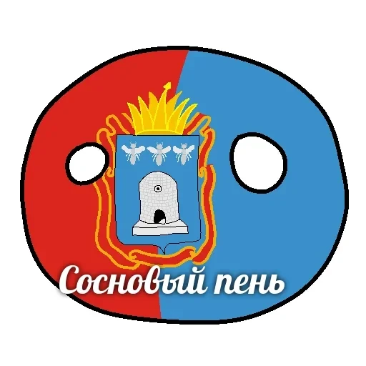 Россия в Countryballs — 12