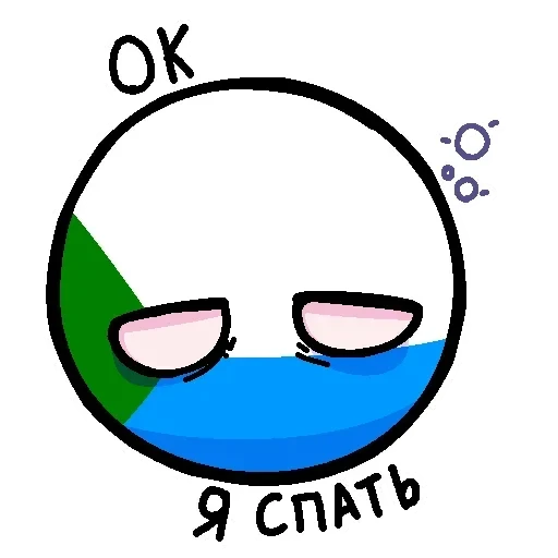 Россия в Countryballs — 27