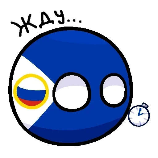 Россия в Countryballs — 30