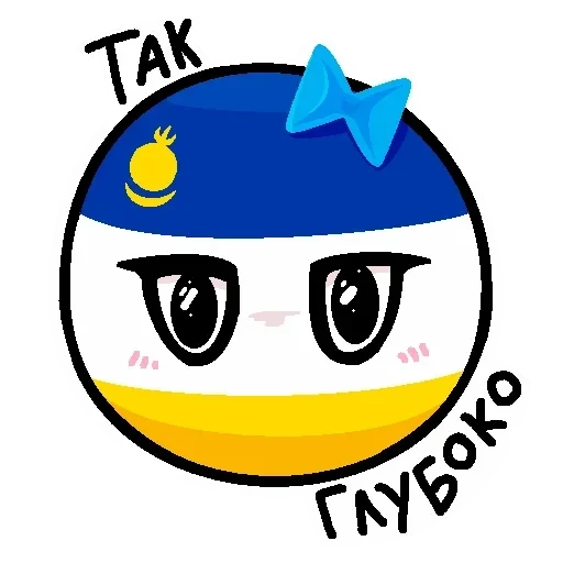 Россия в Countryballs — 35