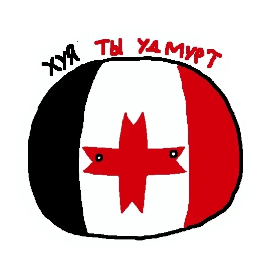 Россия в Countryballs — 42