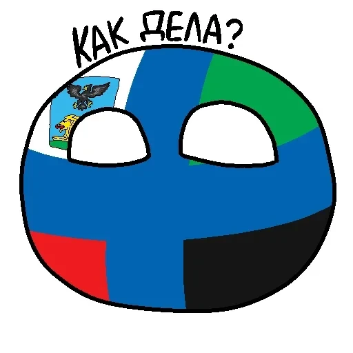 Россия в Countryballs — 6