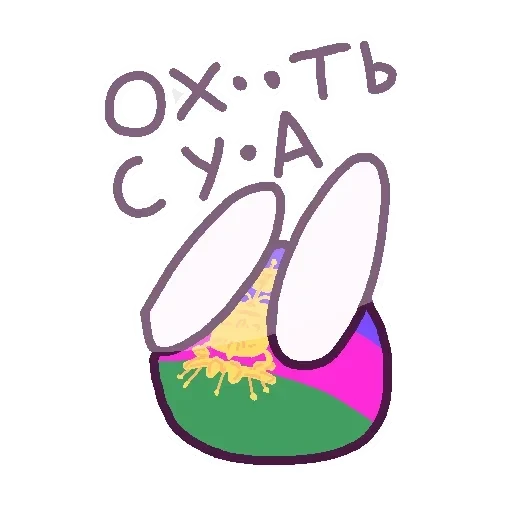 Россия в Countryballs — 51