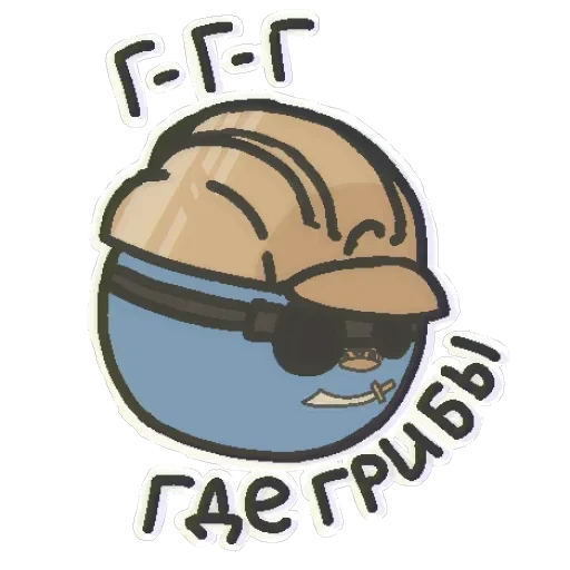 Россия в Countryballs — 54