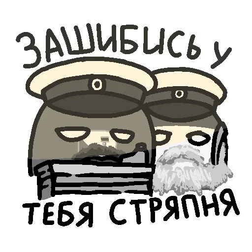 Россия в Countryballs — 56